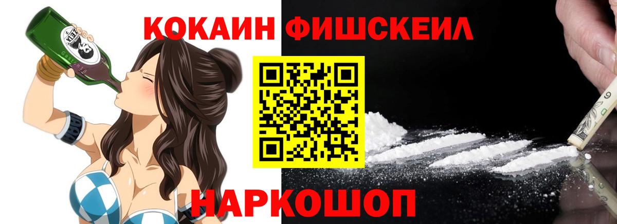 COCAIN Боливия Октябрьский