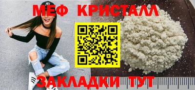 эйфоретик Можайск