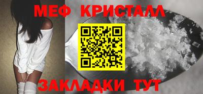 мефедрон Моздок