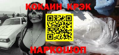эйфоретик Можайск