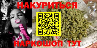 эйфоретик Можайск