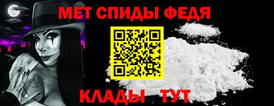 мефедрон Моздок