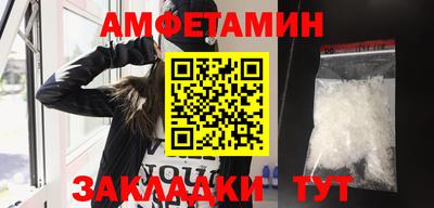 мефедрон Моздок
