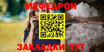 эйфоретик Можайск