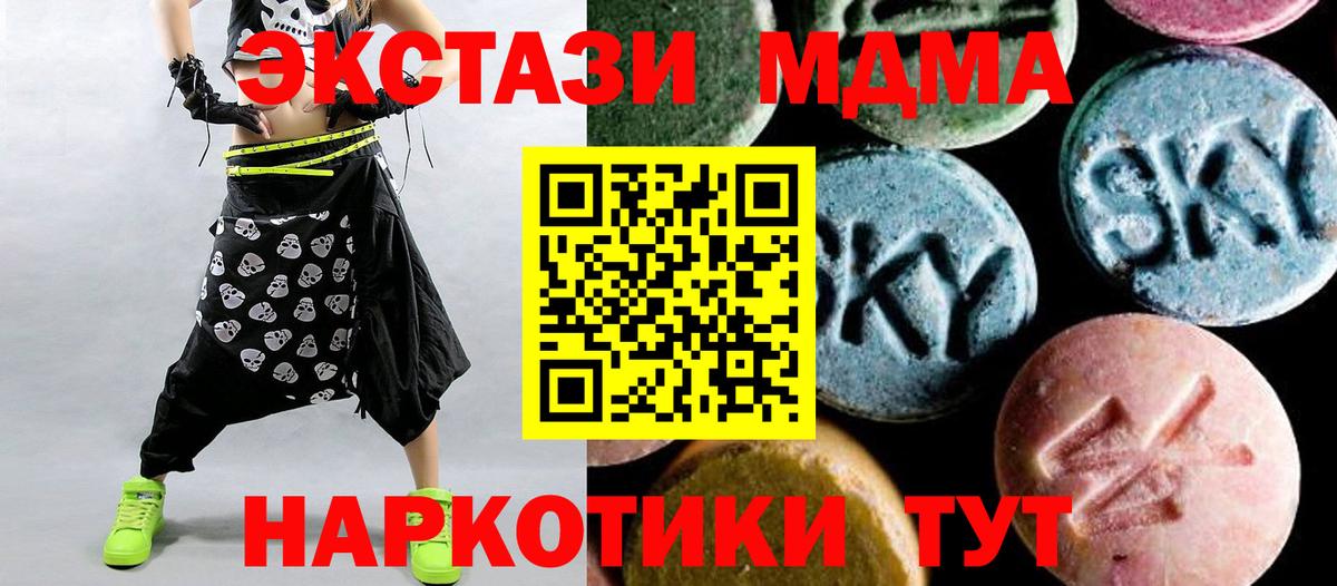 MDMA crystal  Вход с VPN  MDMA VHQ  MDMA  Октябрьский 