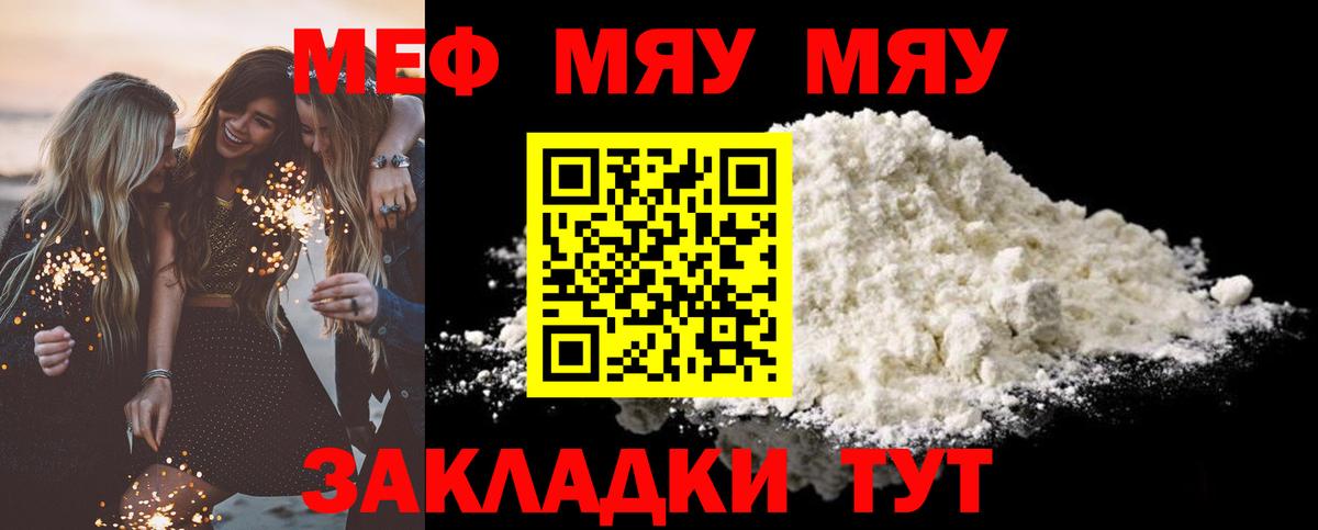 МЕФ  Октябрьский